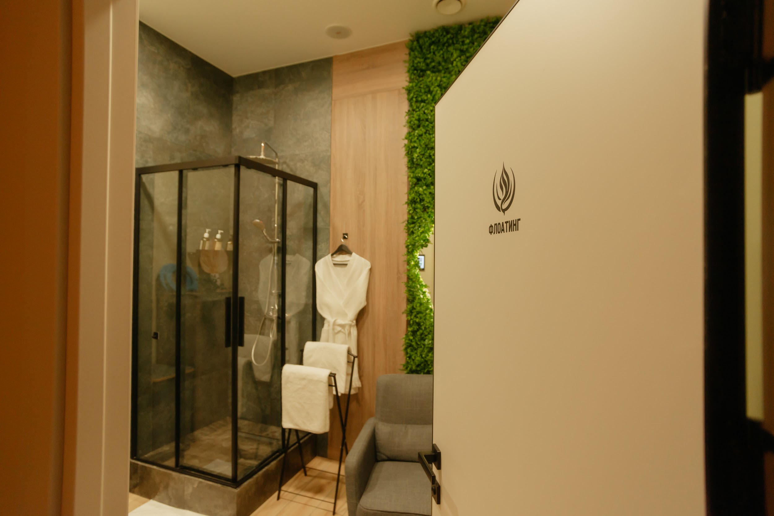 Флоатинг-капсула снаружи